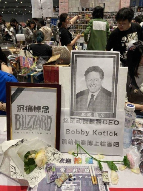 暴雪遊戲缺席中國漫展：但是鮑比·考迪克沒有