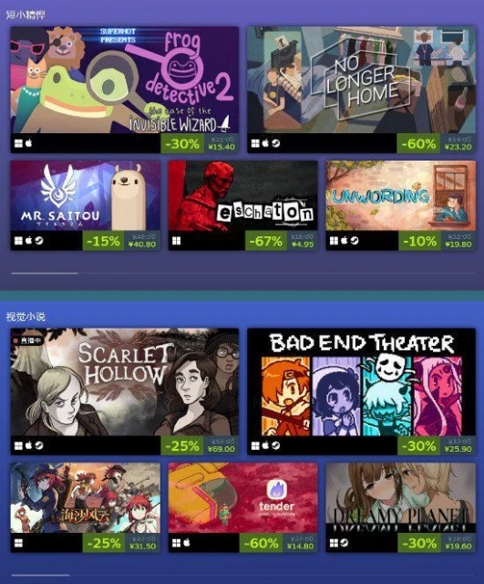 Steam敘事遊戲盛典開啟：免費Demo試玩 大波遊戲折扣