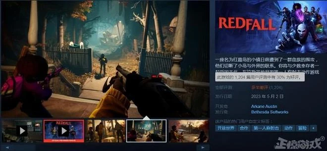 當年幹掉馬里奧賽車8，如今工作室新作翻車，被吐槽是電子詐騙