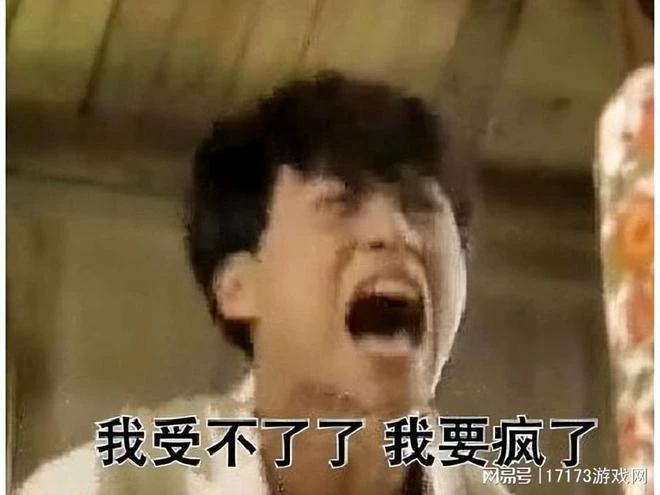 騰訊投資的工作室玩砸了，開放世界武俠太敷衍，差評率高達69%