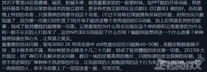 當年幹掉馬里奧賽車8，如今工作室新作翻車，被吐槽是電子詐騙