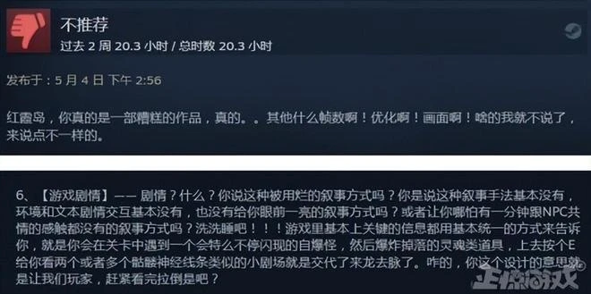 當年幹掉馬里奧賽車8，如今工作室新作翻車，被吐槽是電子詐騙