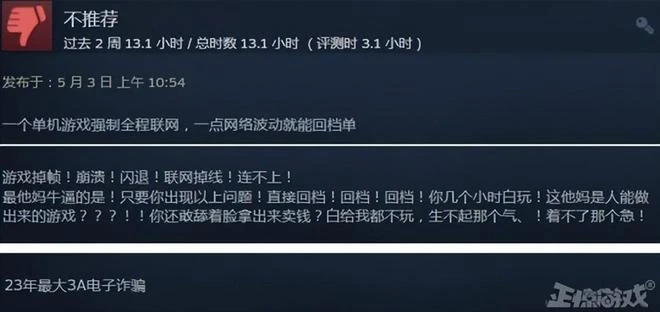 當年幹掉馬里奧賽車8，如今工作室新作翻車，被吐槽是電子詐騙