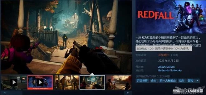 微軟大佬站台還翻車？斷網會回檔，才5個BOSS敢稱開放世界？