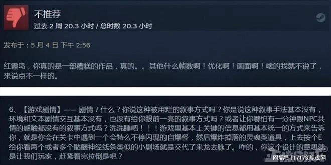 微軟大佬站台還翻車？斷網會回檔，才5個BOSS敢稱開放世界？