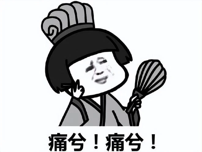 米哈游罪大惡極！電競選手沉迷《星穹鐵道》，客戶端忘下直接輸了