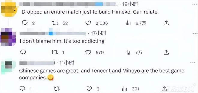 米哈游罪大惡極！電競選手沉迷《星穹鐵道》，客戶端忘下直接輸了