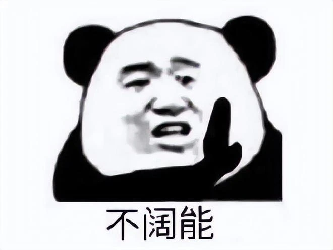 米哈游罪大惡極！電競選手沉迷《星穹鐵道》，客戶端忘下直接輸了