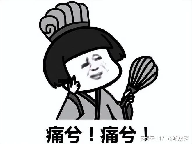 騰訊不幸躺槍,電競職業選手沉迷《星穹鐵道》輸比賽,網友搞事情