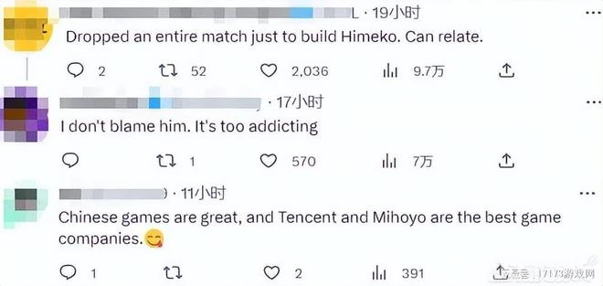 騰訊不幸躺槍,電競職業選手沉迷《星穹鐵道》輸比賽,網友搞事情