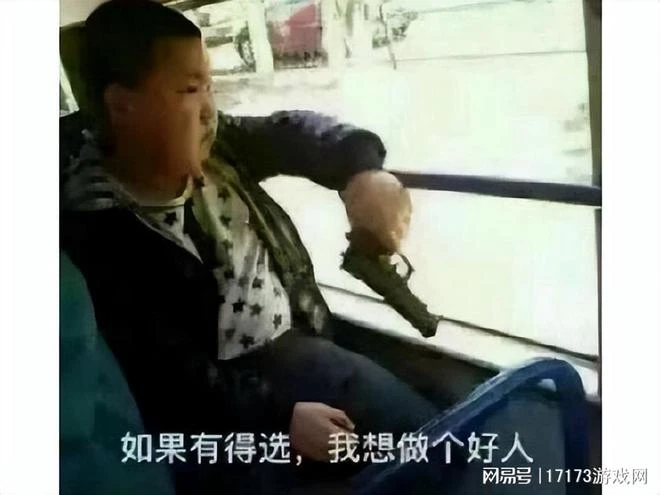 騰訊不幸躺槍,電競職業選手沉迷《星穹鐵道》輸比賽,網友搞事情