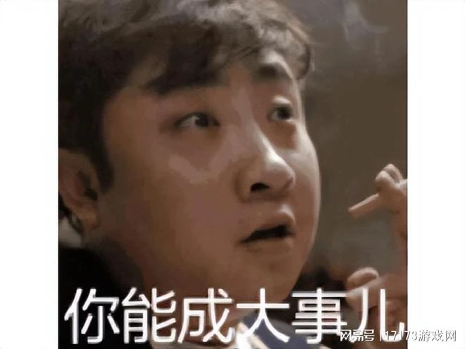 騰訊不幸躺槍,電競職業選手沉迷《星穹鐵道》輸比賽,網友搞事情