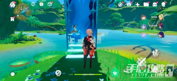 《原神》藥劑應對法之一任務怎麼完成