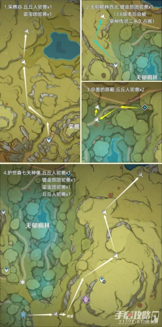 《原神》載貨駝獸路線匯總