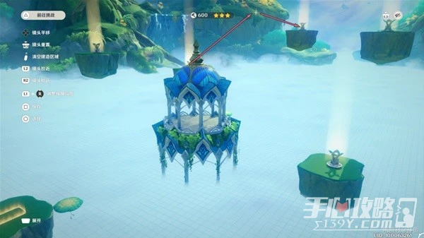 《原神》盛典與慧業最終關卡攻略