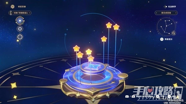 《原神》盛典與慧業最終關卡攻略