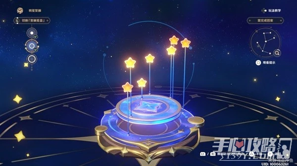 《原神》盛典與慧業最終關卡攻略