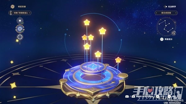 《原神》盛典與慧業最終關卡攻略