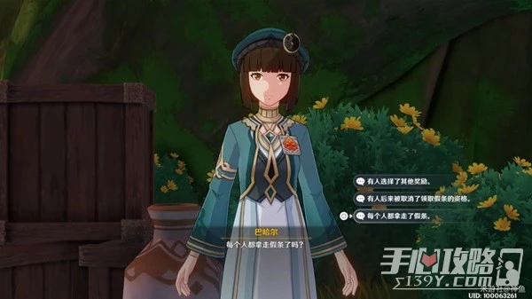 《原神》盛典與慧業最終關卡攻略