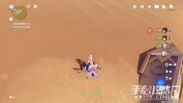 《原神》盛典與慧業最終關卡攻略