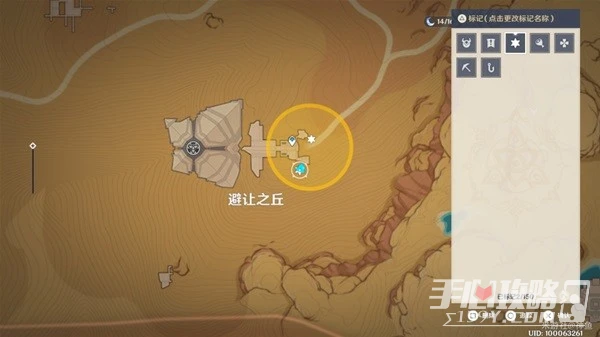 《原神》盛典與慧業最終關卡攻略