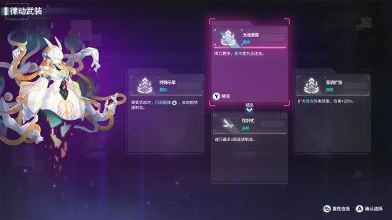 二次元動作肉鴿遊戲《霓虹序列》發售價僅48元