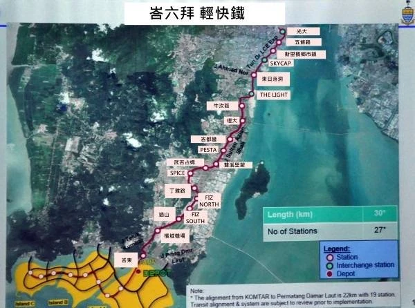 檳城塞車需輕快鐵　安華：聯邦撥款資助