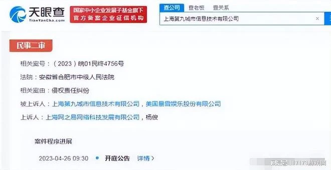 4月熱游情報：開放世界新作集體爭艷 今年最大國產爆款新游登場