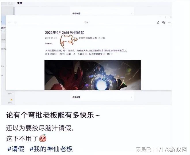 4月熱游情報：開放世界新作集體爭艷 今年最大國產爆款新游登場