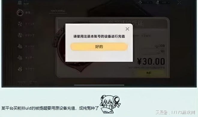 4月熱游情報：開放世界新作集體爭艷 今年最大國產爆款新游登場