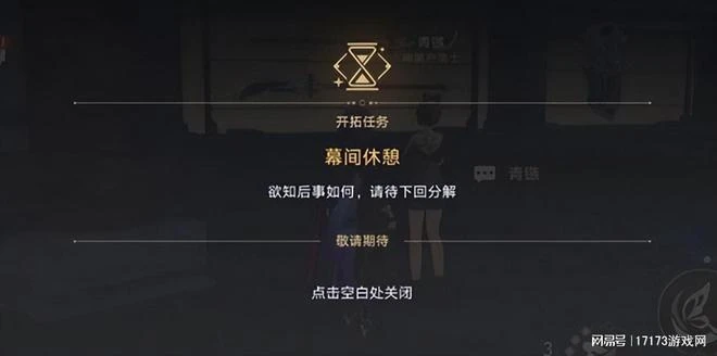 4月熱游情報：開放世界新作集體爭艷 今年最大國產爆款新游登場