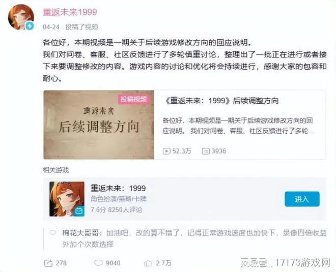 4月熱游情報：開放世界新作集體爭艷 今年最大國產爆款新游登場