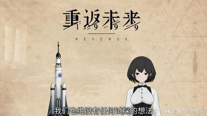 4月熱游情報：開放世界新作集體爭艷 今年最大國產爆款新游登場