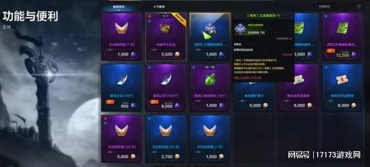 4月熱游情報：開放世界新作集體爭艷 今年最大國產爆款新游登場