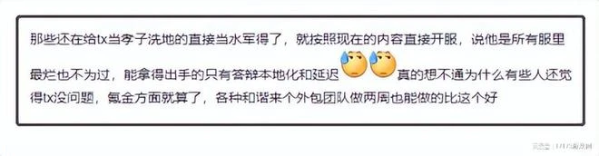 4月熱游情報：開放世界新作集體爭艷 今年最大國產爆款新游登場