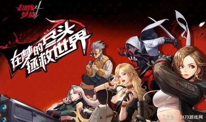 4月熱游情報：開放世界新作集體爭艷 今年最大國產爆款新游登場