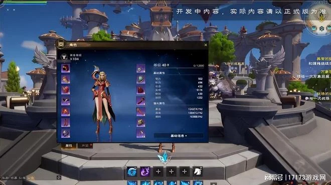 被稱為騰訊魔獸手游！《塔瑞斯世界》開發藍貼：全新雙端UI介面