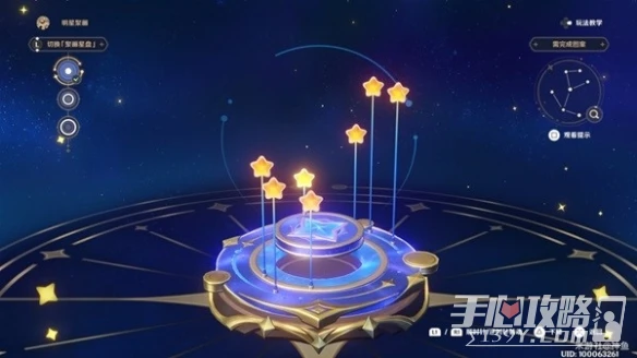 《原神》明星聚畫最終關通關攻略