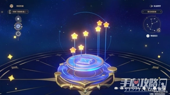 《原神》明星聚畫最終關通關攻略