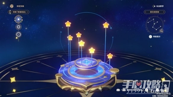 《原神》明星聚畫最終關通關攻略