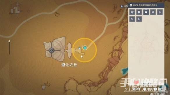 《原神》究古考察最終關通關攻略