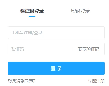 《原神》雲原神測試資格獲取方法
