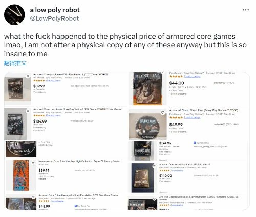 晨報|老裝甲核心價格上漲 堡壘之夜入選奧運電競周