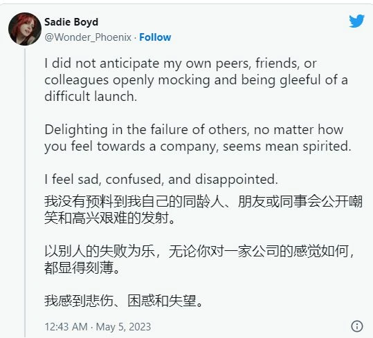 因災難性發售 《紅霞島》開發者被朋友同事嘲笑