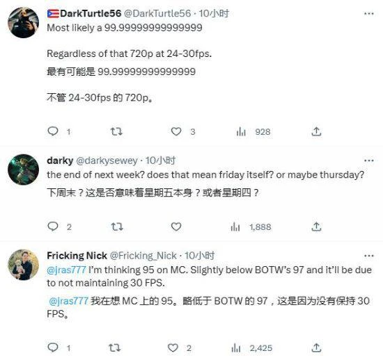 《王國之淚》M站評分即將解禁：玩家預測至少95分！