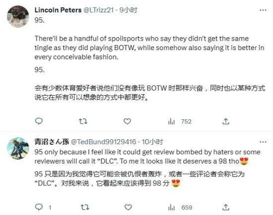 《王國之淚》M站評分即將解禁：玩家預測至少95分！