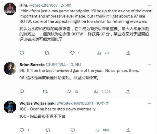 《王國之淚》M站評分即將解禁：玩家預測至少95分！