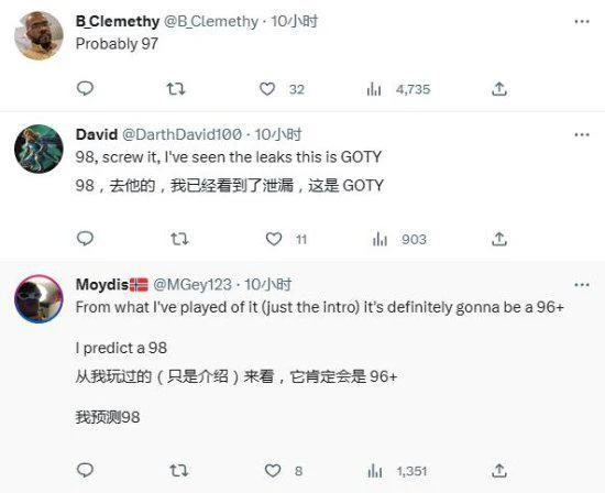 《王國之淚》M站評分即將解禁：玩家預測至少95分！