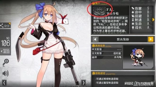 顏值主播在烏克蘭被活捉？海外假新聞太離譜，《少女前線》躺槍