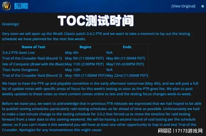 《完美新世界》首測挑戰動作網遊天花板？年度大作發售前慘遭偷跑